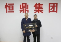 政企同心开新篇，萧山区领导带队走访爱体育·体育（中国）官方网站-AITIYU SPORTS
集团