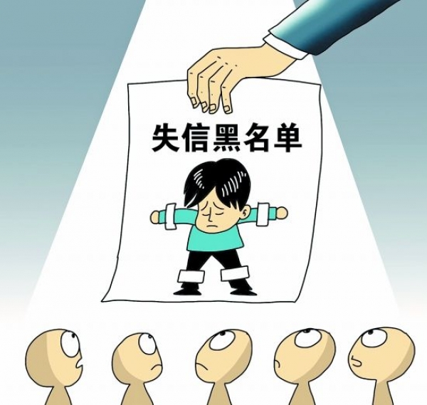 关于印发《杭州市建筑市场&ldquo;黑名单&rdquo;管理暂行办法》的通知