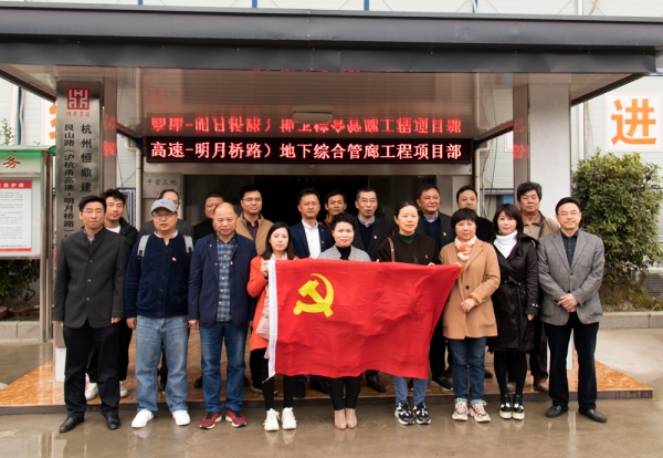 结对共建党支部  三&ldquo;亮&rdquo;原则促协同